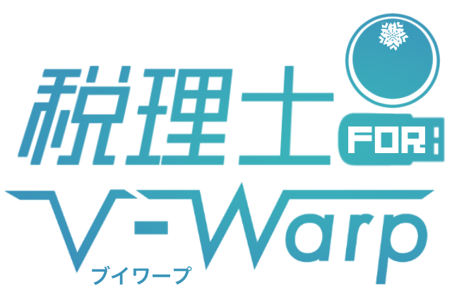税理士forV-Warp