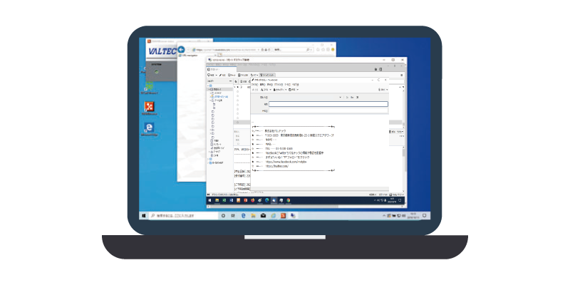 V-Warpのリモートデスクトップを使って行える業務「メール」