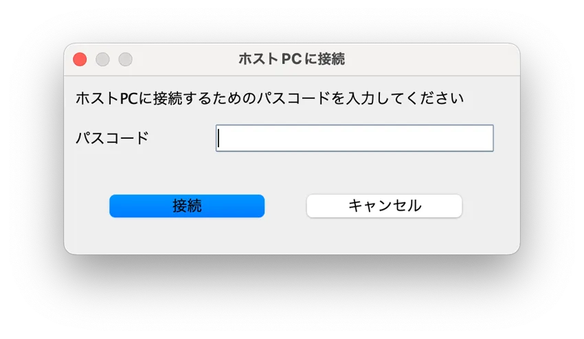 V-Warpでアクセスする場合