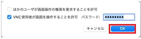 コンピュータ設定