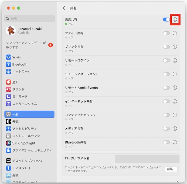 一般メニュー2